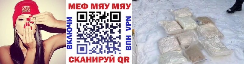 ТГК Ставрополь