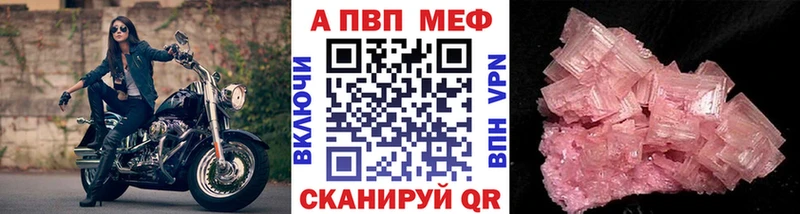 Alpha PVP СК КРИС  где купить наркотик  Ставрополь 