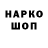 COCAIN Колумбийский KTW senpai