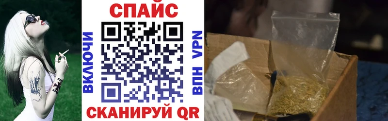 купить наркотик  Ставрополь  Бутират буратино 
