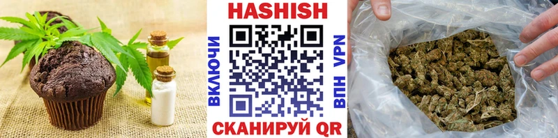 Cannafood конопля  mega ONION  Ставрополь 