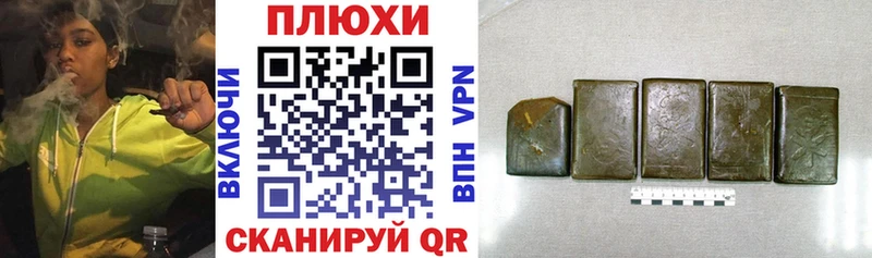 маркетплейс телеграм  Ставрополь  ГАШИШ VHQ 