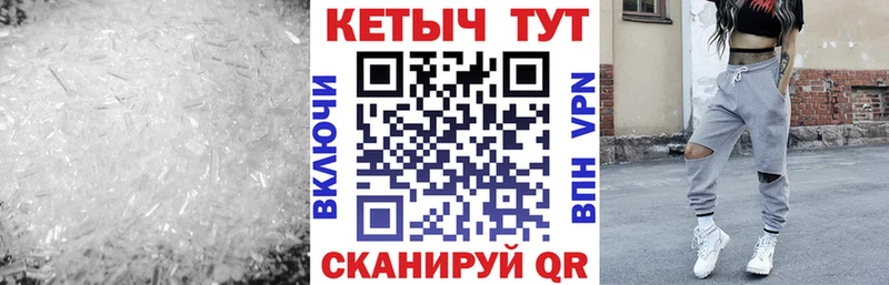 КЕТАМИН VHQ  Ставрополь 