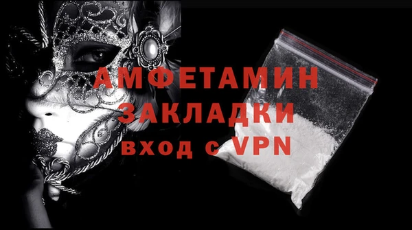 первитин Богородск