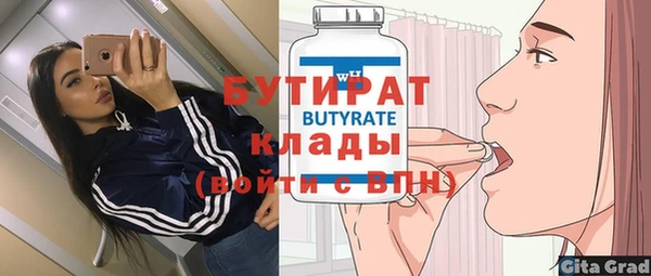 бутик Богданович