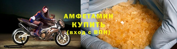 первитин Богородск