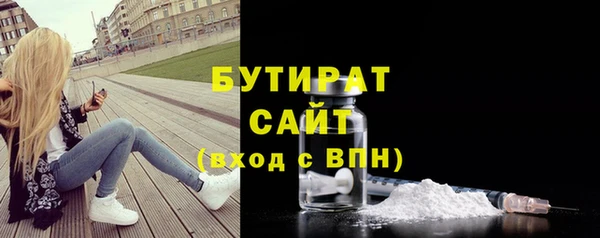 бутик Богданович