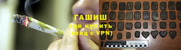 первитин Богородск