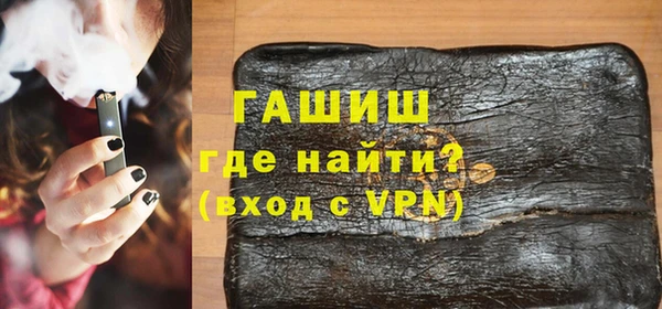 гидра Богородицк