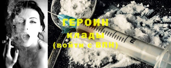 первитин Богородск