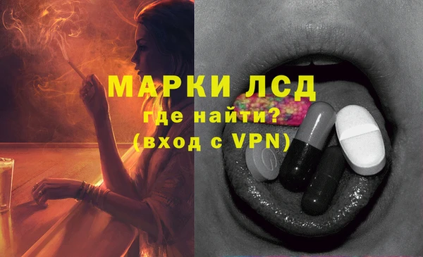 первитин Богородск