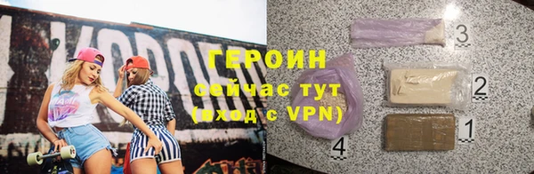 первитин Богородск