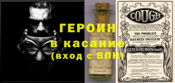 гидра Богородицк
