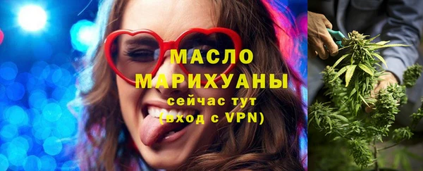 первитин Богородск