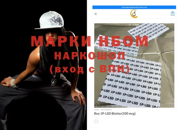 первитин Богородск