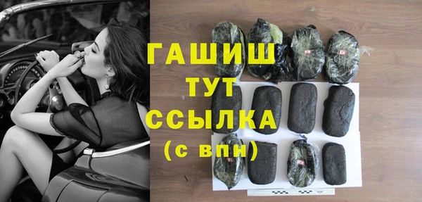 первитин Богородск