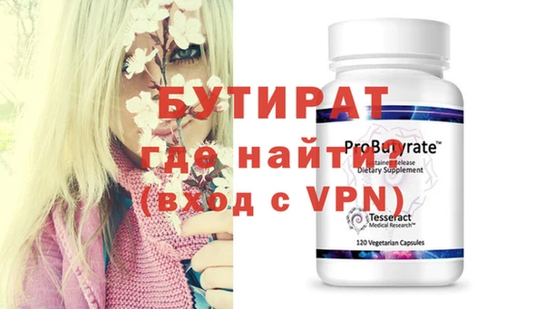 гидра Богородицк