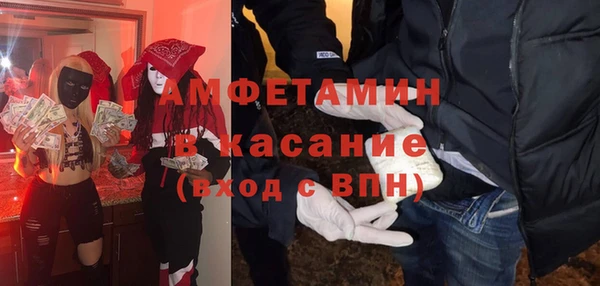первитин Богородск