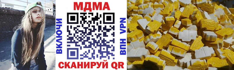 MDMA VHQ Ставрополь