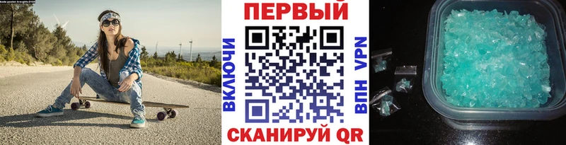 наркотики  Ставрополь  Метамфетамин Methamphetamine 