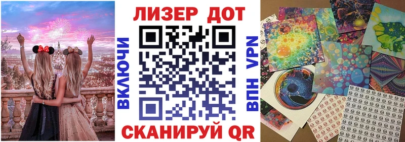 Марки 25I-NBOMe 1500мкг  ссылка на мегу   Ставрополь 