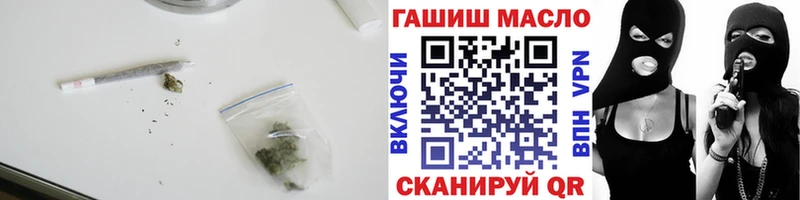 наркота  Ставрополь  ТГК вейп 